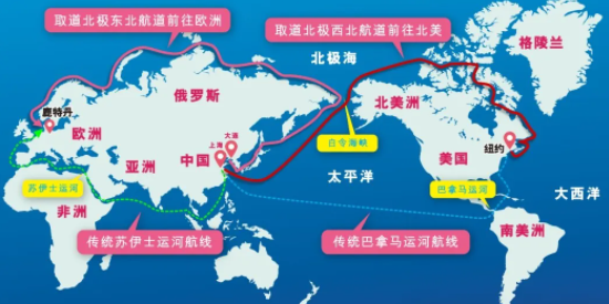 避开红海，中国集装箱海运船启发北极新航路