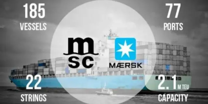 马士基与地中海明年起将分路扬镳
