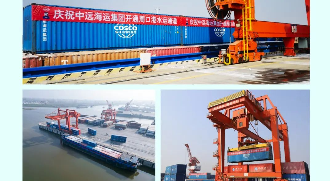 内贸水运新航路，周口港到南通港正式开明