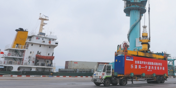 温州乐清湾港至宁波集装箱航路，温甬内支线正式开明