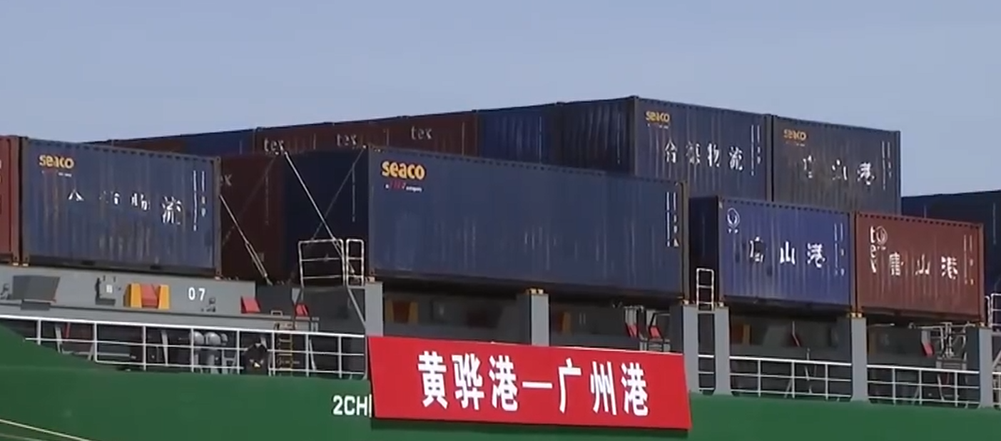 河北黄骅至广州集装箱内贸海运航路开明